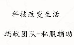 DNF辅助,DNF脚本,DNF私服辅助,DNF公益服通用辅助,DNF辅助工具让你改变娱乐方式